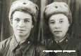 Наталья Ковшова и Мария Поливанова. Январь 1942 г. Главархив Москвы