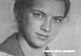 Н.В. Ковшова. 1939 г. Главархив Москвы.